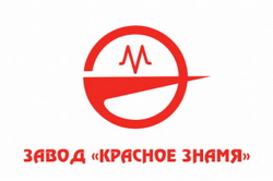 Завод «Красное знамя» приглашает рязанцев на вакантные рабочие места